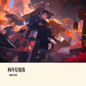 麦田里 (伴奏版)