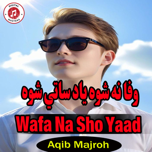 Wafa Na Sho Yaad