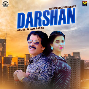 Darshan (Original)