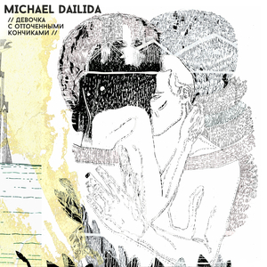 Пчелиные норы