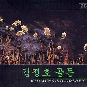 빗속을 둘이서(아침이슬)[Narr. 이윤선]