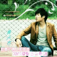 给不了你想要的幸福