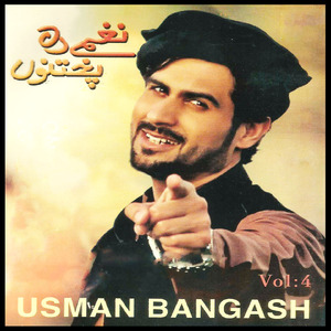 Da Pukhtano Attane Wachawai