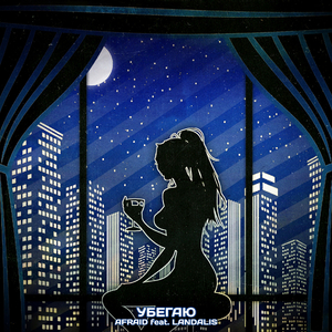 УБЕГАЮ (feat. LANDALIS) [PROD. BY EFA]