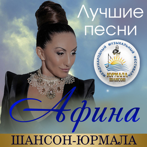 Загадка (Live)