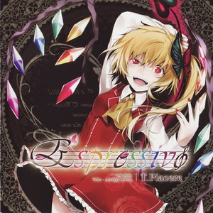 去るは十六夜、待つは红月