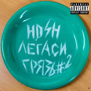 Театральная