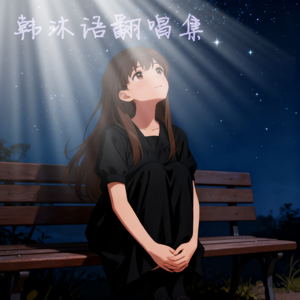 挥着翅膀的女孩