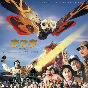 モスラの歌 (PS-92)