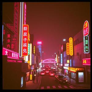 東京6日間 80s (feat. 鶴留吾季彦)