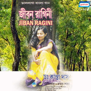 Jibana Ragini