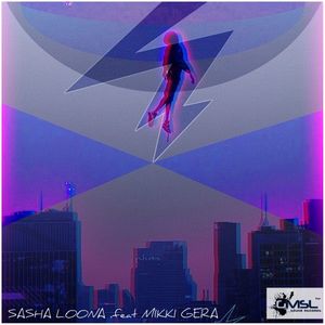 Сантиметры Нежности