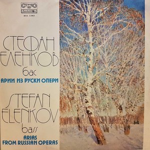 Sadko: Song of the Varangian Guest