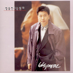 낙엽속의 바이올린