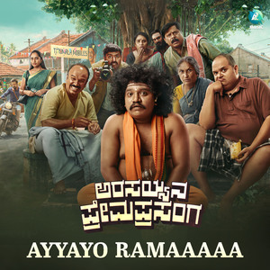 Ayyayyo Rama (From "Arasayyana Prema Prasanga")
