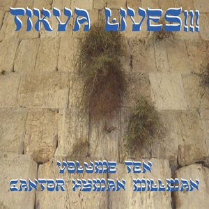 Ov Horachamim