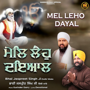 Mel Leho Dayal