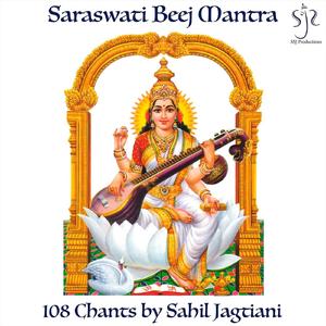 Saraswati Beej Mantra (108 Chants)