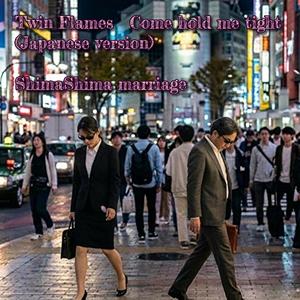 Twin Flames　Come hold me tight (Japanese version)