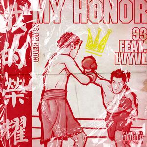 我的荣耀MyHonor (Prod.by ZS Beatz)