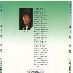 불효자는 웁니다