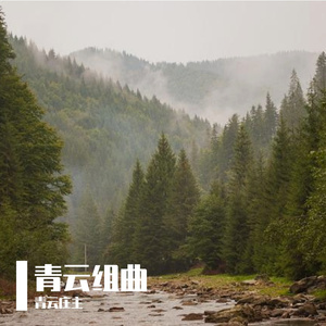 高天之歌·冰风共舞