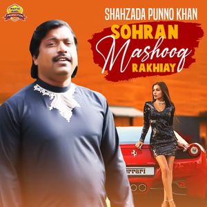 Sohran Mashooq Rakhiay