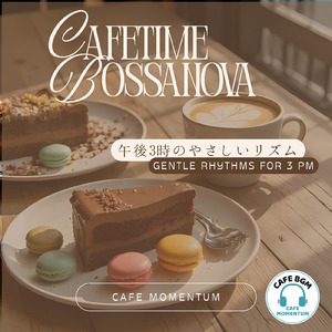 ケーキと同時に再生