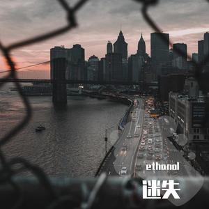 迷失（Prod.by CuD）