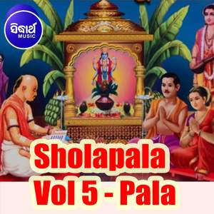 Shola Paalaa 1