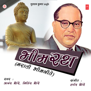 Budhachaya Naagpurat