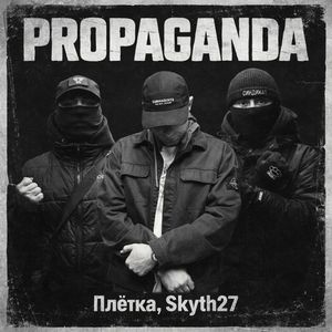 Propaganda