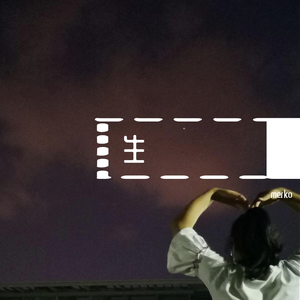 只要平凡-小石头和孩子们(原唱张杰)_Merko(1)