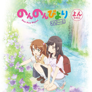 レター・フロム・マイ・カントリー