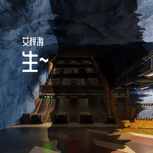 把寂寞写成诗歌