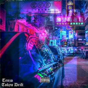 Токио Дрифт