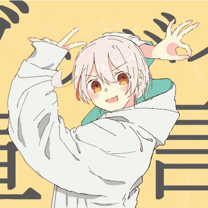 グッバイ宣言/再见宣言