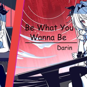AI莉莉丝 - Be What You Wanna Be