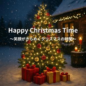 Holiday Heartbeat ~胸が高鳴るホリデーの鼓動~