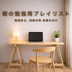 ジャズピアノ作業用BGM - 午後も集中できる心地いいメロディ