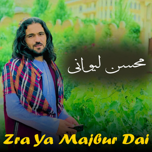 Stargi Zama Stargo Ta Nisa