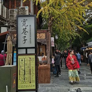 【Free】"宽窄巷子" 民谣吉他 赵雷 Type-beat