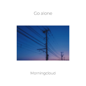 Go alone