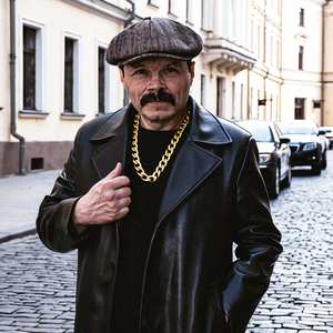 Я не сидел