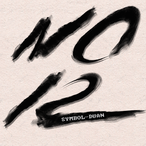 NO.12（带水印BEAT）