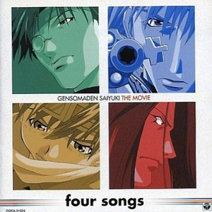 生命线・・・Something in my mind