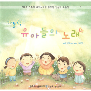 항상 함께 하세요