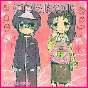 OTOMEROID 蓝绿cover