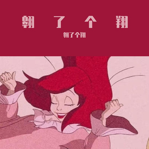 见多不怪