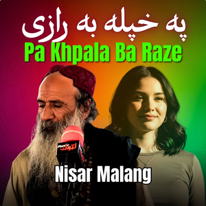 Pa Khpala Ba Raze